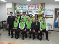 대구지방검찰청 > 알림마당 > 생생포토 > 상세보기 - 사랑의 무료급식 봉사 사랑의 무료급식 봉사