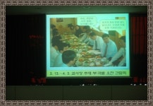 서울남부지방검찰청 > 알림마당 > 생생포토 > 상세보기 - 2008년도 종무식 2008년도 종무식