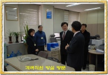 수원지방검찰청 평택지청 > 알림마당 > 생생포토 > 상세보기 - 김준규 검찰총장님 방문 김준규 검찰총장님 방문
