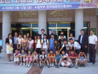 청주지방검찰청 영동지청 > 알림마당 > 생생포토 > 상세보기 - 090618 솔로몬로파크 090618 솔로몬로파크