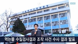 서울남부지방검찰청 > 알림마당 > 홍보동영상 - 목록