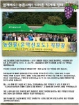 서울고등검찰청  > 알림마당 > 공지사항 > 상세보기 - 홈 > 알림마당 > 공지사항 > 상세보기 - [고검동정]농산물 1일 직판장(1사1촌) [고검동정]... 