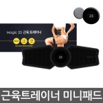 기타헬스용품스포츠천사 다이어트/헬스 - 기타헬스용품