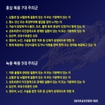 - 스포츠월드 -