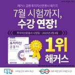 - 스포츠월드 -