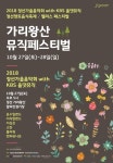 - 스포츠월드 -