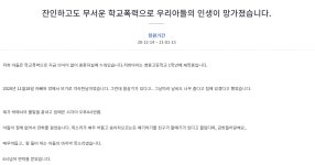 - 스포츠월드 -