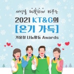 - 스포츠월드 -