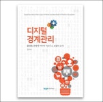 신간도서 | 출판국