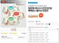 보온물주머니/핫팩 2L (22,900/2500) - 국내 알고사 - 알고사 - 갤럭시 Z플립3 사전예약, 출시일, Z폴드3 색상 가격, 아이폰13, 갤럭시S21