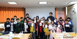 부천자연생태박물관 겨울방학특강 한국사슴벌레 탐구교실