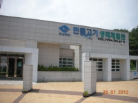 민물고기생태 체험관 방문기...