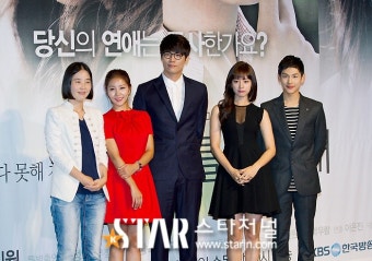 [스타포토]연애를 기대해 제작발표회 '감독과 출연진들의 포토타임':스타저널 #www.starjn.com ≪스타저널≫ [스타포토]연애를 기대해...