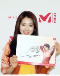 [스타뉴스]박신혜, 9일(오늘) 롯데백화점 청량리점에서 열린 밀레 팬사인회 성황리에 마무리!:스타저널 #www.starjn.com [스타저널] [스타뉴스]... 