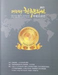 스타저널 #www.starjn.com