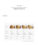 [데이뉴올 배색OPS 10102]