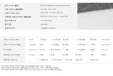 [스라비 단가라 원피스 20685]