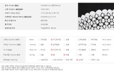 [블리미 블라우스 20521]