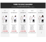 [리비스레 티셔츠 25095]