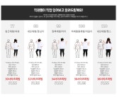 [보베퀸 데님 스키니 25550]