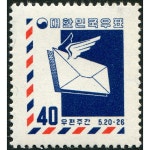 수집뱅크코리아 - 화폐/우표 성실한 감정 정확한 평가 [수집뱅크코리아] 1958년 2회 우편주간 특별우표 C116