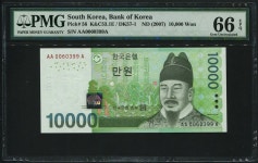 수집뱅크코리아 - 화폐/우표 성실한 감정 정확한 평가 [수집뱅크코리아] 한국은행 바 10,000원 6차 만원권 AAA 006포인트 미사용 PMG 66 등급