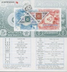 수집뱅크코리아 - 화폐/우표 성실한 감정 정확한 평가