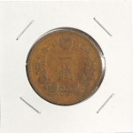 수집뱅크코리아 일본 도감 01-46번 명치17년(1884년) 1전 주화 미품 [수집뱅크코리아] 일본 도감 01-46번 명치17년(1884년) 1전 주화 미품