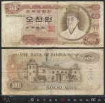 수집뱅크코리아 한국은행 가 5,000원 1차 오천원권 보품 [수집뱅크코리아] 한국은행 가 5,000원 1차 오천원권 보품