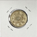 수집뱅크코리아 일본 소화8년(1933년) 소형 50전 은화 JNDA.01-17 미품+급 [수집뱅크코리아] 일본 소화8년(1933년) 소형 50전 은화 JNDA.... 