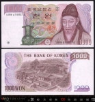 수집뱅크코리아 한국은행 나 1,000원 2차 천원권 양성기호 나바사 67포인트 극미+급 [수집뱅크코리아] 한국은행 나 1,000원 2차 천원권... 