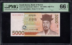 수집뱅크코리아 한국은행 마 5,000원 5차 오천원권 초판 AAA 001포인트 미사용 PMG 66 등급 [수집뱅크코리아] 한국은행 마 5,000원 5차... 