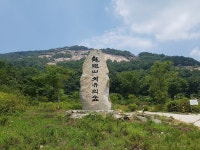 관광/축제/행사 > 관광지 게시판 글보기