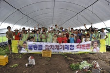 소식/참여 > 군정소식 > 사진으로 보는 군정 게시판 글보기