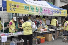소식/참여 > 군정소식 > 사진으로 보는 군정 게시판 글보기