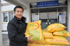 소식/참여 > 군정소식 > 사진으로 보는 군정 게시판 글보기
