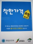 소식/참여 > 군정소식 > 사진으로 보는 군정 게시판 글보기