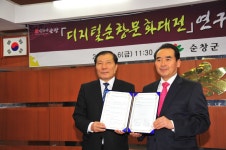 소식/참여 > 군정소식 > 사진으로 보는 군정 게시판 글보기