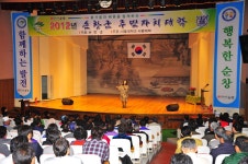 소식/참여 > 군정소식 > 사진으로 보는 군정 게시판 글보기