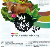 뛰겠습니다!   황숙주 청렴행정 > 사진으로 보는 군정활동 게시판 글보기