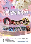 여행도우미 > 공지사항 게시판 글보기