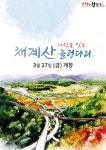 여행도우미 > 공지사항 게시판 글보기