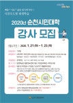 순천시여성문화회관 순천시지방세안내
