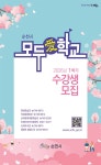 순천시여성문화회관