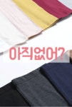 쿨여름5부팬츠-APN805003- - 샵계부