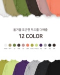 [허그미 12컬러 반폴라 니트] 스타일, 사이즈, 가격, 고객만족 슈퍼스타아이 [허그미 12컬러 반폴라 니트]