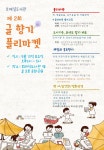 시정소식(상세) : HOME > 수원소식 > 시정소식 호매실도서관 