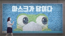 보도자료(상세) : HOME > 수원소식 > 보도자료 수원시 마스크가 답이다 캠페인, 온·오프라인으로 확산한다