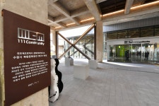 보도자료(상세) : HOME > 수원소식 > 보도자료 수원시 복합문화공간 111CM, ‘2022 대한민국 국토대전’ 국토부장관상 