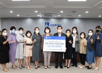 보도자료(상세) : HOME > 수원소식 > 보도자료 (사)경기도여성단체협의회 수원시지회, “폭우 피해 시민에게 힘이 되고 싶다”… 수원시에 200만... 